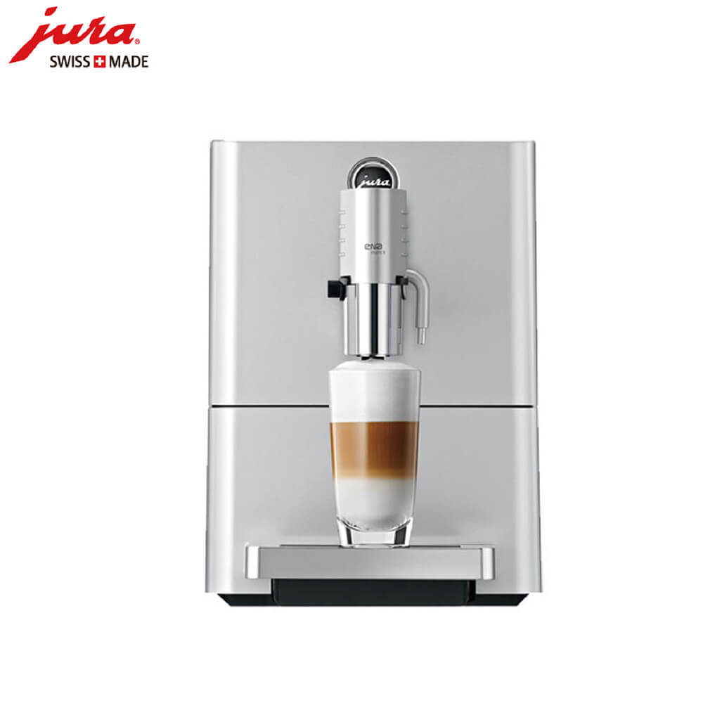 定海路JURA/优瑞咖啡机 ENA 9 进口咖啡机,全自动咖啡机