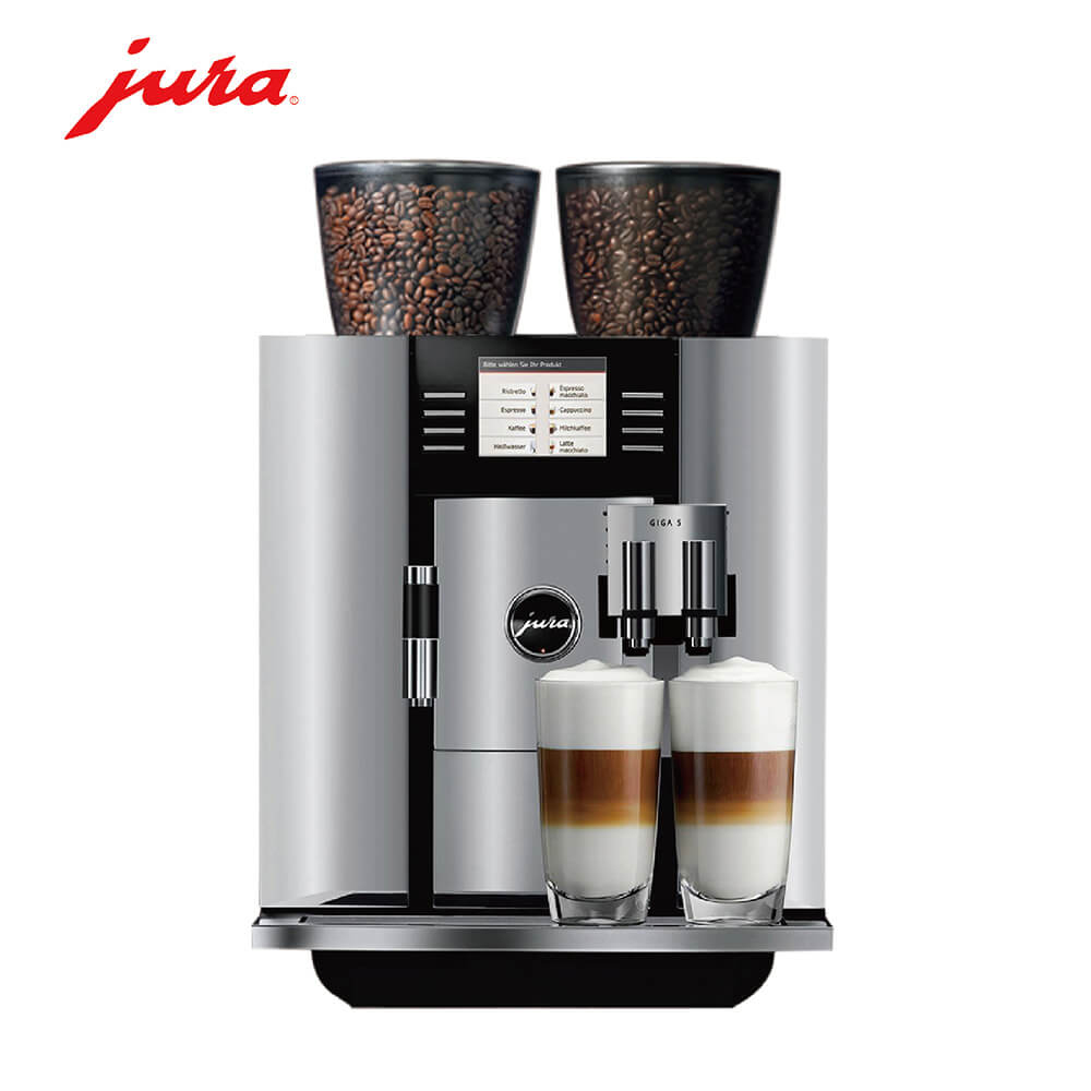 定海路咖啡机租赁 JURA/优瑞咖啡机 GIGA 5 咖啡机租赁