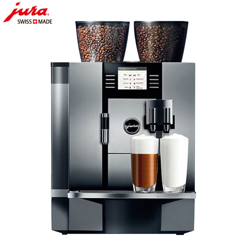 定海路咖啡机租赁 JURA/优瑞咖啡机 GIGA X7 咖啡机租赁