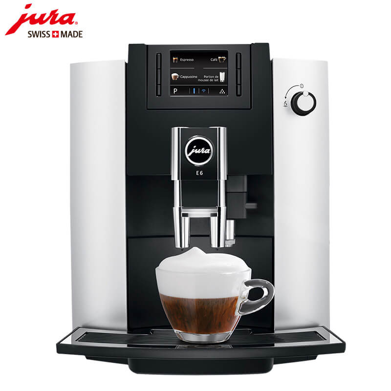 定海路咖啡机租赁 JURA/优瑞咖啡机 E6 咖啡机租赁